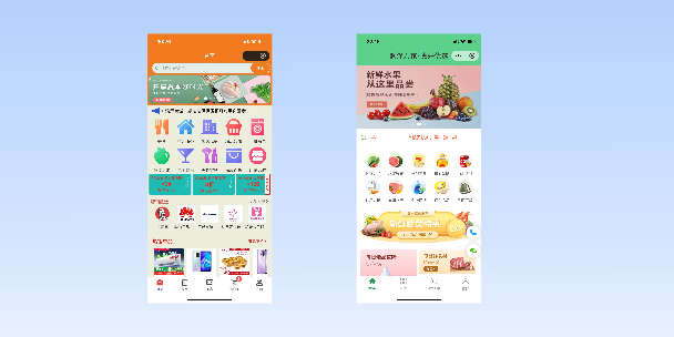 海南单店店铺商城