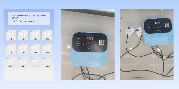 海南两轮电动车充电桩
