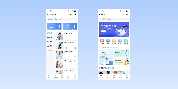 海南在线体检预约