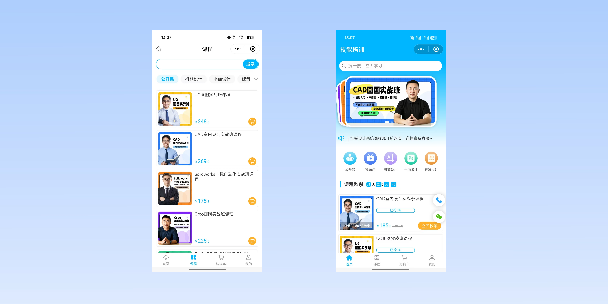 海南在线教育商城系统