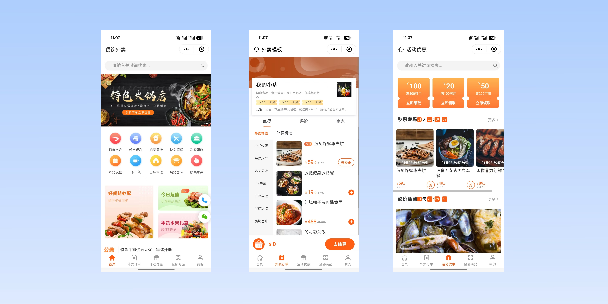 海南餐饮外卖小程序