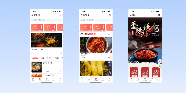 海南商超便利商城